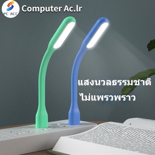 โคมไฟ Led Usb แบบพกพาสําหรับ Xiaomi Usb