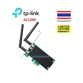 TP-Link Archer T4E การ์ด WiFi AC1200 Dual Band PCI Express Adapter ตัวรับสัญญาณ WiFi สำหรับคอมพิวเตอร์พีซี