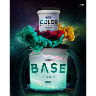 สีปูนลอฟท์ Mixed Base &amp; Color Wax