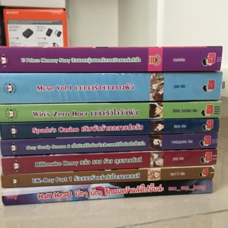 นิยายแจ่มใส jamsai