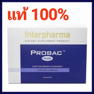 Exp 10/01/24 Probac 10 Plus 30ซอง Probac-10 Interpharma โปรแบคเท็นพลัส จากอินเตอร์ฟาร์มาผู้จัดจำหน่าย Probac10 Probac7