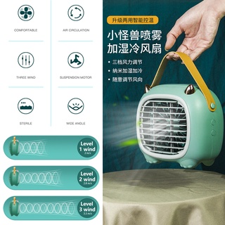 View of [Ready Stock]mini air cooler/ Mini Aircond Portable/ Mini Aircond ...