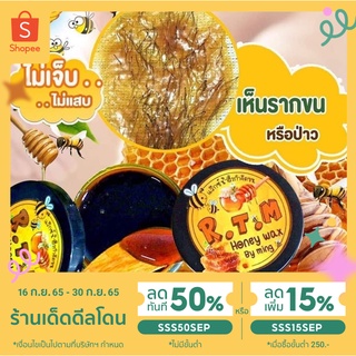 แว๊กซ์กำจัดขน แว็กซ์กำจัดขน แว็กกำจัด R.T.M.Honey Wax  เว็กขน ขนรักแร้ แว๊กขน แวกขนรักแร้  กำจัดขนขา กําจัดขน