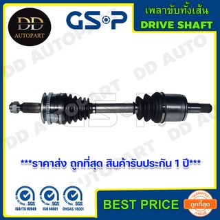 GSP เพลาขับทั้งเส้น ข้างซ้าย MITSUBISHI TRITON/05-14 (ABS) (2500615) ***ราคาส่ง ถูกที่สุด สินค้ารับประกัน 1 ปี***