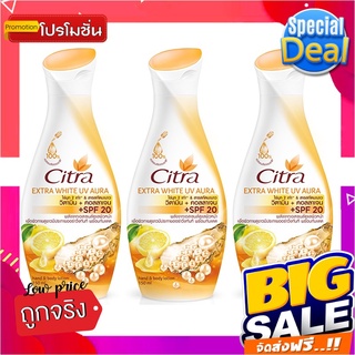 ซิตร้า โลชั่น เอ็กซ์ตร้าไวท์ ยูวี ออร่า ขนาด 150 มล. แพ็ค 3 ขวดCitra Extra White UV Lotion 150 ml x 3