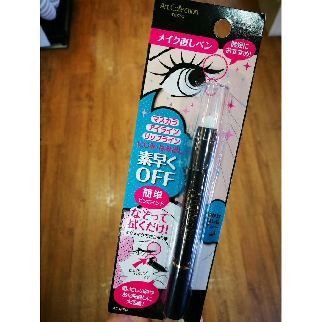 🔥พร้อมส่ง🔥ปากกาลบเมคอัพเฉพาะจุด ร้านญี่ปุ่น komonoya