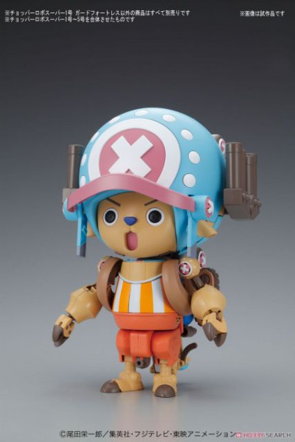 Chopper Robo Super (Plastic model) - toycafe - ThaiPick
