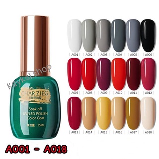 CHARZIEG/15ML(A001-A018)สีเจลทาเล็บ สีทาเล็บเจล ยาทาเล็บเจล