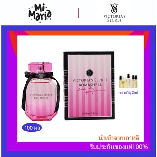 ส่งไว🤳🏻24ชม Victorias Secret Bombshell For Women EDP Eau De Parfum 100ml