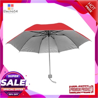 ร่มพับ 2 ตอน ผ้ายูวี ขนาด 20 นิ้ว คละสี2 Fold Umbrella 20"