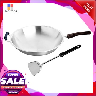 พระอาทิตย์ กระทะจีน ขนาด 34 ซม. พร้อมตะหลิวSUN Frying Pan 34 cm with Turner