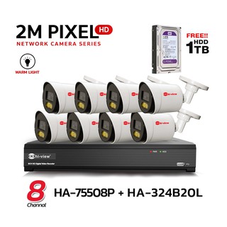 กล้องวงจรปิด กล้อง Analog  ชุดกล้องวงจรปิด ภาพสี 24 ชม. AHD CAMERA [ 8 CH ] HA-75508P + HA-324B20L x4