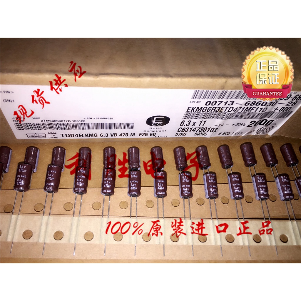 470UF 6.3V ญี่ปุ่น Black King Kong NCC Electrolytic Capacitor 6.3 V470UF 6 * 11 KMG