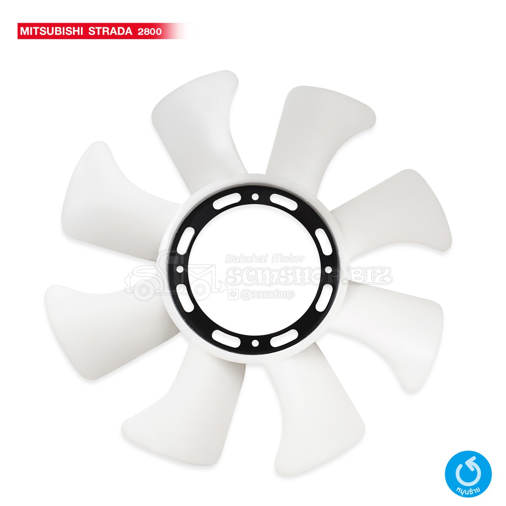 ใบพัดลมหม้อน้ำ MITSUBISHI STRADA 2800