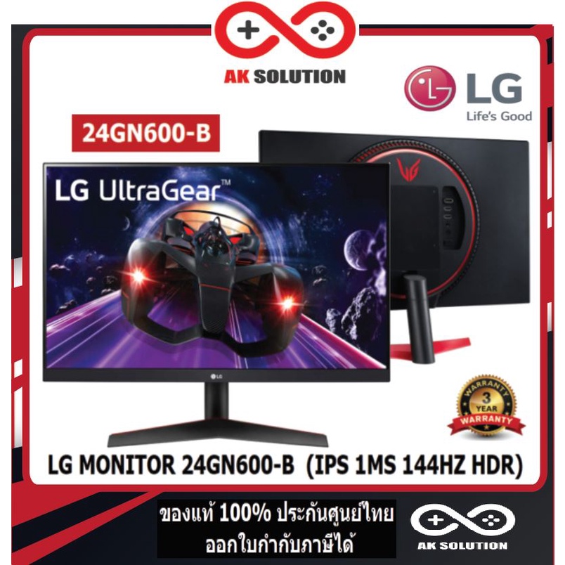 爆買い！ LG UltraGear 24GN600 B 60cm 24 alassema-group.com