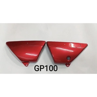 ฝากระเป๋าSuzuki-Gp100สีแดง คู่ละ