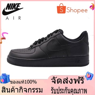 Nike Air Force 1 AF1 Pure Black Men's และ Women's Air Force Low-Top Sneakers Casual Shoes Sneakers Authentic CW2288-001