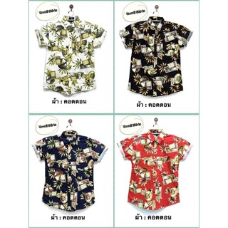 เสื้อ เสื้อฮาวาย ลายใบไม้ เสื้อแฟชั่นผู้ชาย เสื้อลายวินเทจ คุณภาพดี ราคาถูก สีสันสดใส สินค้าพร้อมจัดส่ง  T-Shirt Clothes