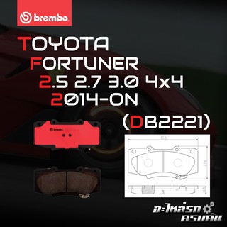 ผ้าเบรกหน้า BREMBO สำหรับ TOYOTA FORTUNER 2.5 2.7 3.0 4x4 (ผ้ายาวใช้กับจานเบรก 319 mm) 14- (P83 140B/C)