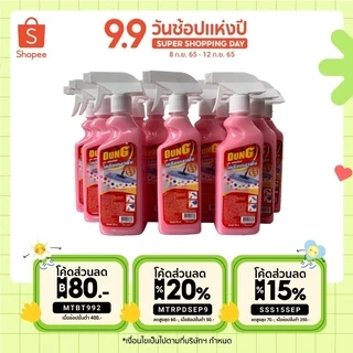 น้ำยาดันฝุ่น สเปรย์ดันฝุ่น ดันฝุ่นดักจับฝุ่น น้ำยาDung 400ml