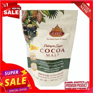 ตาลบุรี โกโก้มอลต์3อิน1 น้ำตาลโตนด160กTARNBURI PALMYRA SUGAR COCOA MALT 160G