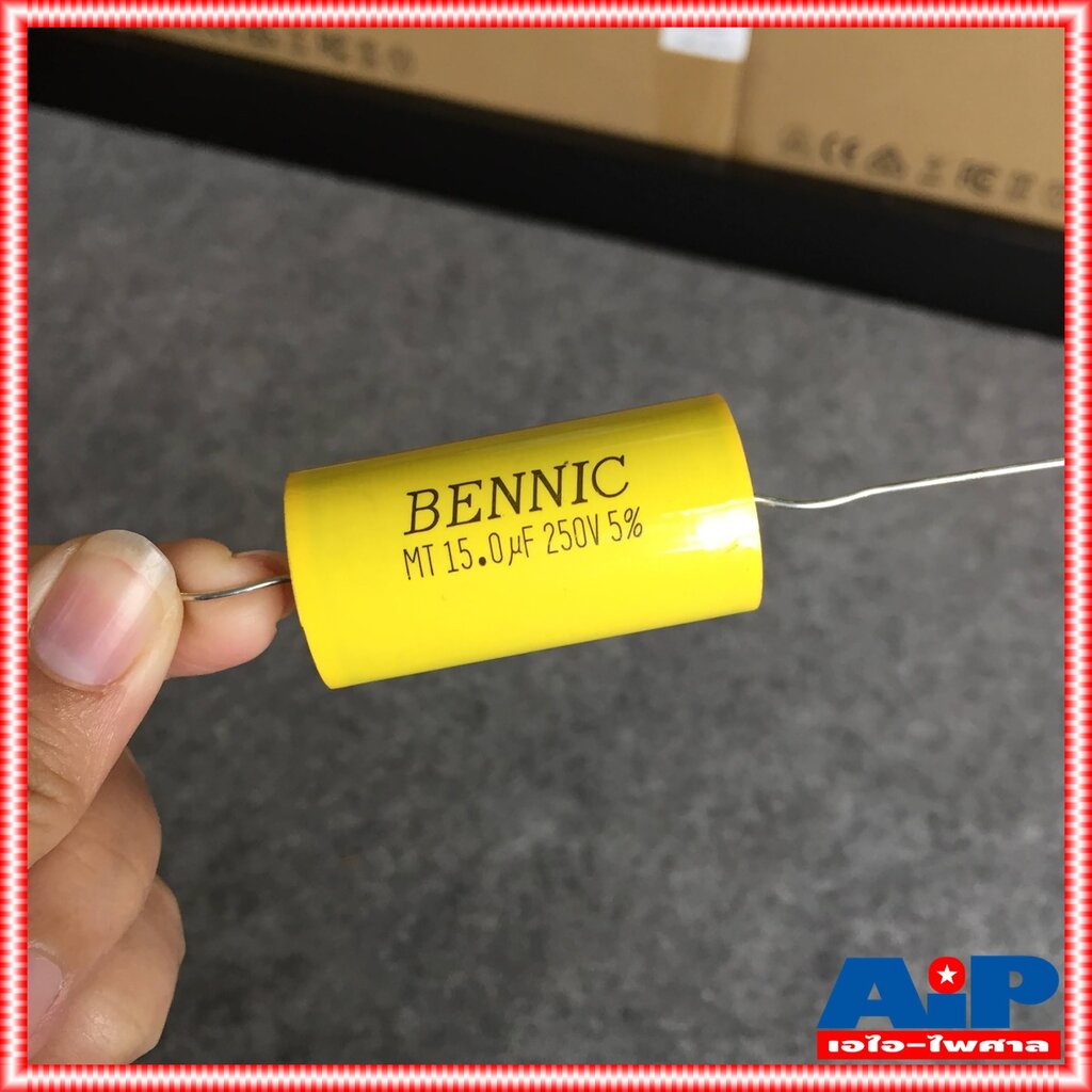 C 15 UF 250VDC MET BENNIC สีเหลือง c ใส่ลำโพง cเสียงแหลม คาปา เสียงแหลม ลำโพง C เสียงแหลม คอนเดนเซอร์ 15UF /250VDC