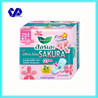 ลอรีเอะ ซุปเปอร์อัลตร้า สลิม บาง 0.1 ซม. ยาว 25 ซม. 18 ชิ้น สำหรับกลางวัน กลิ่นซากุระ