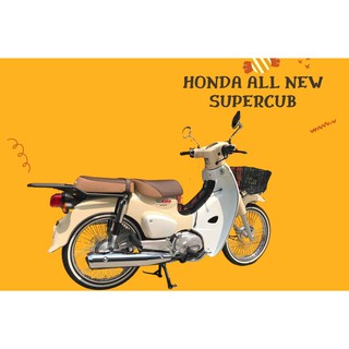 ชุดล้อ + ยางขอบขาวHonda all new supercub LED