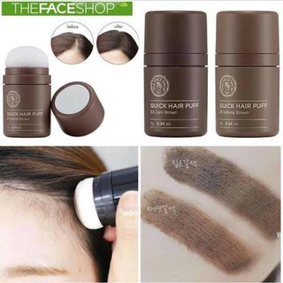 THE FACE SHOP QUICK HAIR PUFF ปิดเหม่งเกาหลี