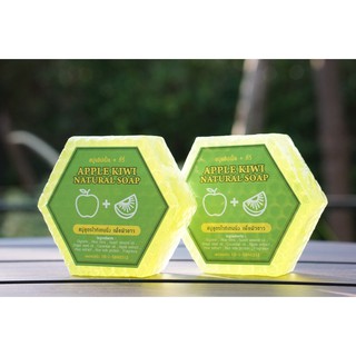 สบู่Apple Aloevera สบู่ลดสิว ผดผื่น 80g.x 3ก้อน