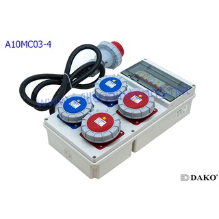 Dako Power Plug(เพาเวอร์ปลั๊ก) รุ่น A10MC03-4 32A 5Pin กล่องกระจายไฟ IP55