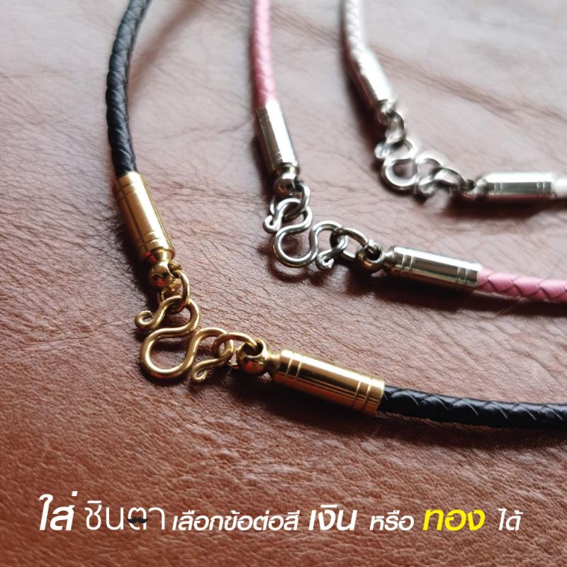 สร้อยพระ เชือกห้อยพระ​ สร้อยคอห้อยพระ สร้อยคอพระ สไตล์วินเทจ 2 ห่วง งาน Handmade เชือกถัก เชือกร่ม​ Minimal เท่ห์ๆ - รูปที่ 6