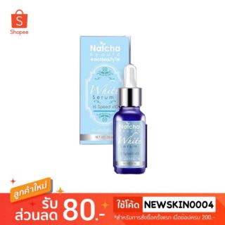 Natcha serum​ เซรั่มนัชชา​ 30​ ml.