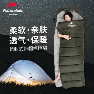 ถุงนอน Naturehike NH U350 รุ่นอัพเกรด U250S สําหรับตั้งแคมป์ ปีนเขา 5-10 องศาเซลเซียส 2021