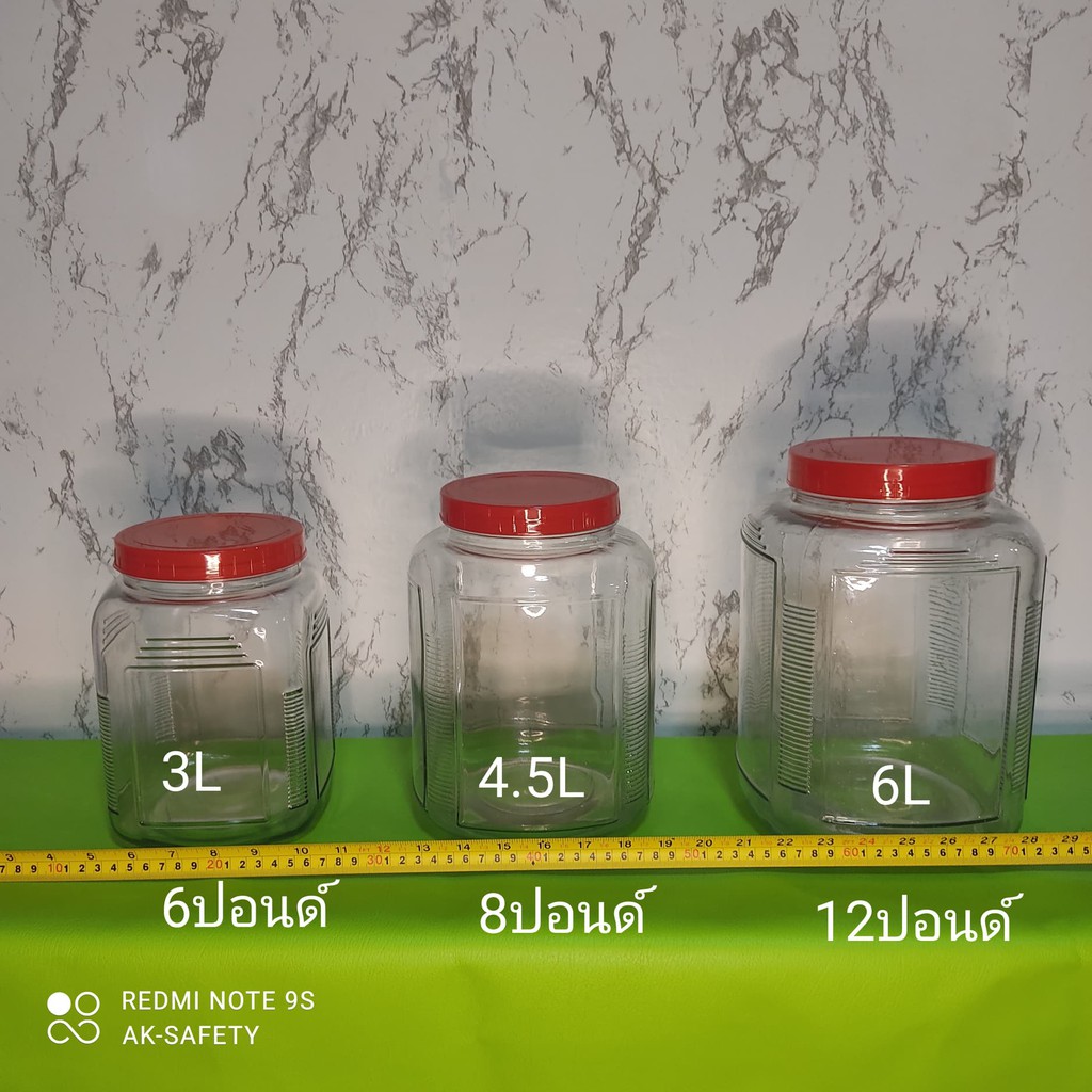 โหลแก้ว โหลดองบ๊วย 2, 4, 6 , 8, 10, 12 ปอนด์ โหลแตก เคลมได้ มีรับประกัน