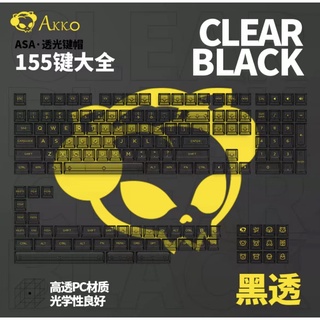 Akko Clear keycap ASA height, 155 key full set, translucent personalized cross satellite customiza