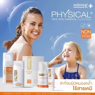 Smooth E Physical White Extra Fluid SPF50+ PA+++ 20 ml. ครีมกันแดดเนื้อ Fluid สำหรับผิวมัน เป็นสิว กันน้ำ ปกป้องนาน 8 ชม