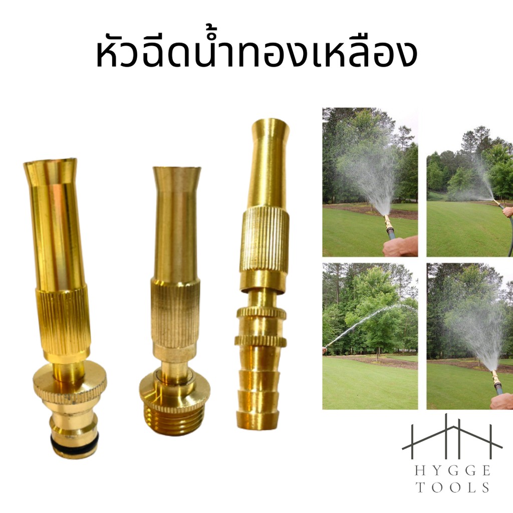 ข้อต่อหัวฉีดน้ำทองเหลือง ข้อต่อหางไหล 12mm ข้อต่อเกลียวนอก 1/2" ข้อต่อสวมเร็ว 1/2" หัวฉีดน้ำ ทองเหลืองคุณภาพดีเยี่ยม