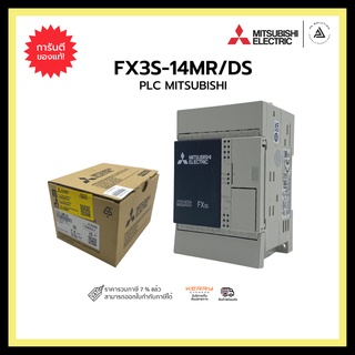 MITSUBISHI FX3S-14MR/DS PLC   ,PLC Base Unit, 16k steps, 24 V dc