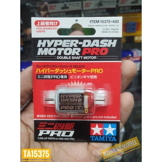 ชุดแต่งเสริมรถ Mini 4 WD Tamiya 15375 HYPER DASH MOTOR PRO