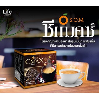 กาแฟซีแมคช์(C Max Coffee)