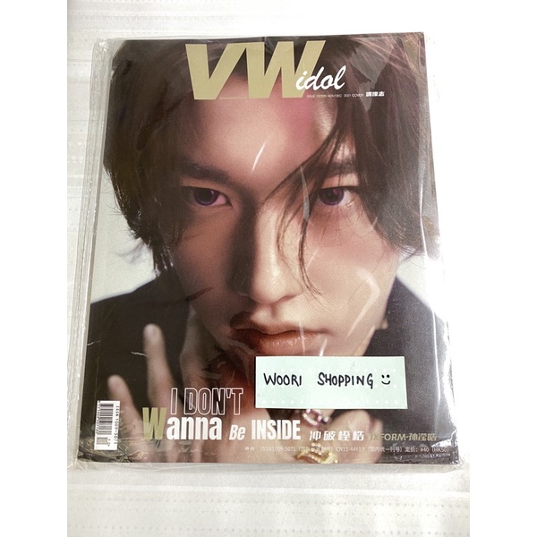 IXFORM  Kachine SUN YING HAO อย่างเป็นทางการ VW Idol Magazine doll