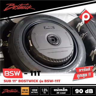 ซับยางอะไหล่รถยนต์ Bostwick รุ่น BSW-11T เบสแรงหนักแน่น ติดตั้งง่าย ซับยางอะไหล่ชับ 11 นิ้วพร้อมชุดแอมป์ขับในตัว