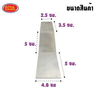 ที่ตักขนม ที่ตัดวุ้น ที่ตักขนม ที่ตัก ตักขนม สแตนเลส
