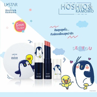 Ustar x Kamomo | Ustar Matte Lock Lip Color