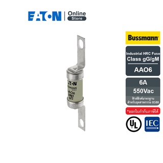 EATON AAO6 Industrial HRC Fuse , Class gG/gM , 6A/550Vac (ฟิวส์ลิงค์มาตรฐานสำหรับอุตสาหกรรม BS88)