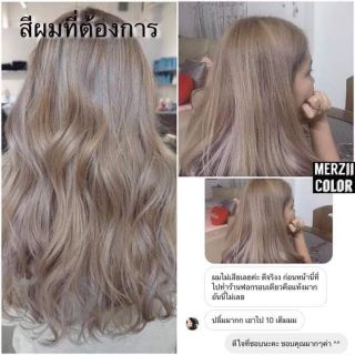 ทรีทเม้นสีน้ำตาลหม่นเทาสีผมออแกนิก ทำสีพร้อมบำรุงในตัว*ไม่ใช่แว๊กไม่ลอกสีไม่ตกเลอะเสื้อผ้า,ผิวหนัง