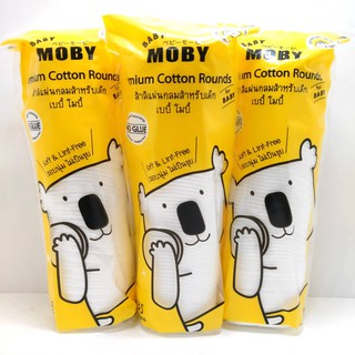 [Baby Moby] ใหม่! สำลีแผ่นกลม สำหรับเด็กPremium Cotton Rounds 35 กรัม