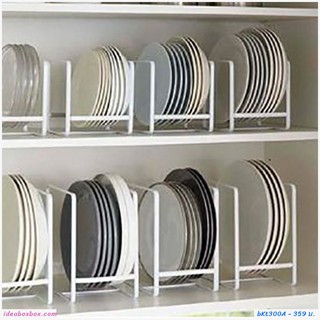 ที่วางจานชาม (1 แถม 1) Japanese-style dish rack สีขาว ขนาดใหญ่ / เล็ก