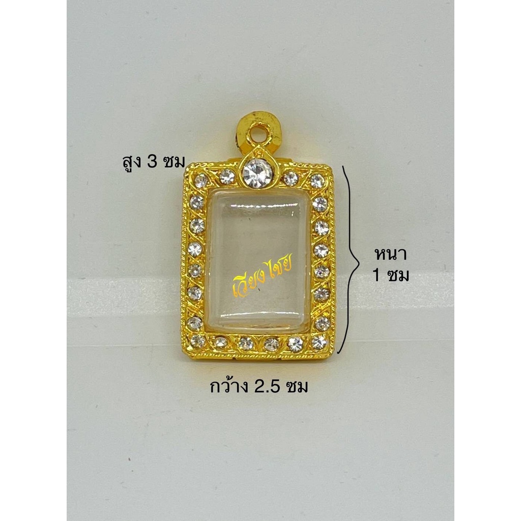 กรอบเงินแท้ ใส่สมเด็จพิมพ์คะแนน / หลวงพ่อสดปากน้ำ รุ่น 4  (10 แถม 1)